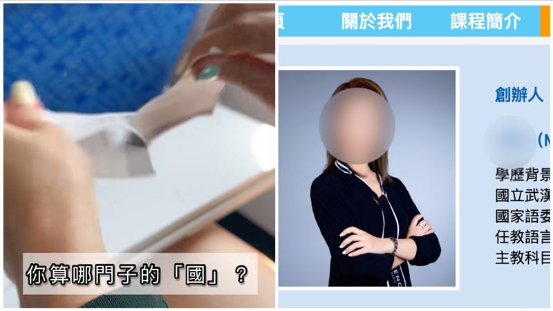 撕「入國登記表」中國女被起底　背景驚人