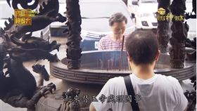 ▲大部分情況都是先拜天公爐。（圖／寶島神很大）