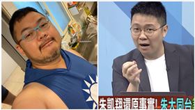 朱凱翔,四叉貓,朱學恒,性騷擾（圖／翻攝自臉書《不演了新聞台》）