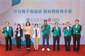 中國信託攜手衛福部  今起推動「家庭脫貧培力精進方案」（業配勿用）