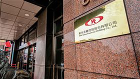 新光　新光金　新光銀行　（圖／新光金控提供）