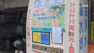 北桃園停水43小時！洗車、餐飲業叫苦連天