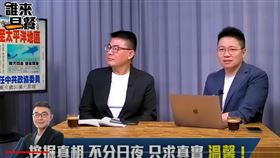 雲林縣議員陳芳盈指出遭一位名嘴當面連續問「我可以和妳打砲嗎？」，桃園市議員詹江村點名該名嘴為媒體人朱凱翔，常參與朱凱翔頻道直播的媒體人黃揚明曾稱「不會與有性平爭議的評論員直播」，當黃得知此事後宣布「我會兌現我的承諾，不會與朱凱翔直播、同台。」