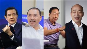 馬英九,侯友宜,郭台銘,韓國瑜（圖／翻攝自臉書）