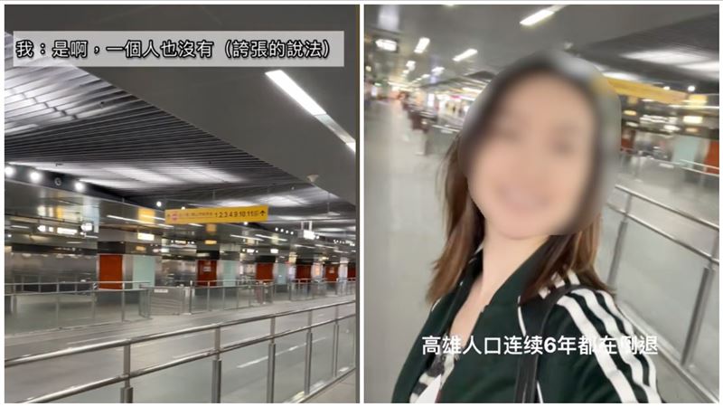 撕「入國登記表」中國女：高雄捷運都沒人