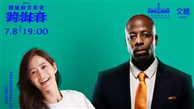 總統府音樂會,文化總會,跨海音,蔡振南,馬蘭吟唱隊,歌仔戲