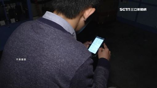 家暴男無視保護令！10天傳500則訊息慘了