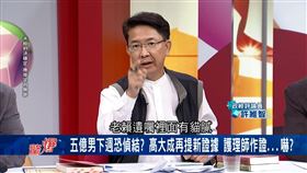 憂5億生含冤落幕！他揭黑道喊「不是我們做的」...再爆：老賴遺囑有貓膩。