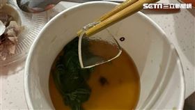 燙青菜,碎玻璃,雞湯(讀者提供)