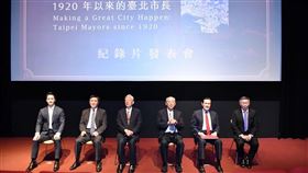 歷任台北市長。（圖／北市府提供）