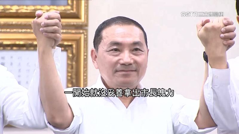 侯友宜選戰「淪老三」　傳朱立倫接管選務