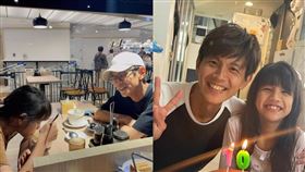 阿翔,女兒,小泡芙,父女,長相