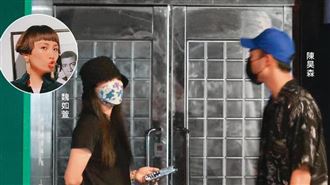 陳昊森揪人妻嗨唱　直擊魏如萱親密回家