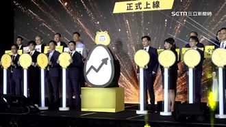 電子支付X金融證券　消費買基金一站達成