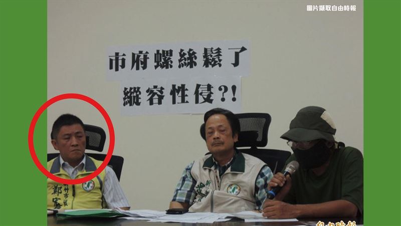 游淑慧控前議員性騷擾！掏性器官要求口Ｘ