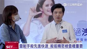 大學眼科。（圖／業配）