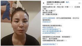 冰冰老師,酸民,貼文（圖／翻攝自網路）
