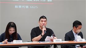 必應創造今（14）日上午在集思北科大會議中心舉行112年股東會。（圖／必應創造提供）