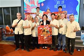 2023鹿港慶端陽　歡迎來彰化歡慶最與「粽」不同的端午佳節(業配勿用)