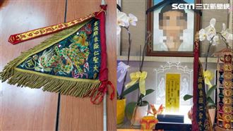 賜5億生黑令旗索命？他：恐嶽帝氣炸親征