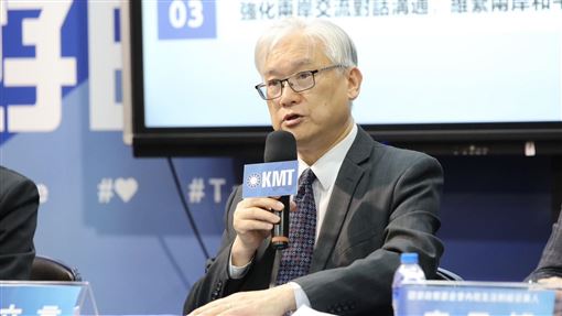 整黨赤化？前國民黨副主席赴中喊必須統一