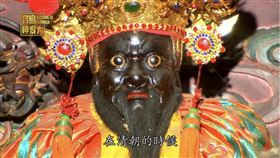 ▲大眾老爺的威嚴震撼人心。（圖／寶島神很大）