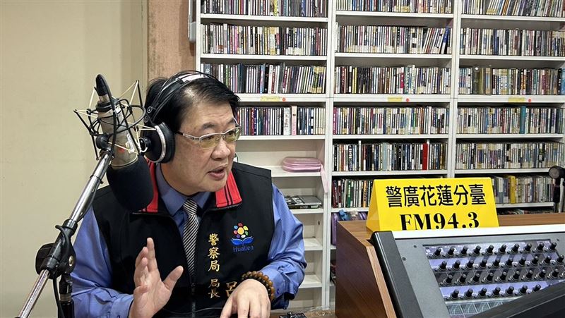 警察節前夕！警局長接受花蓮警廣專訪