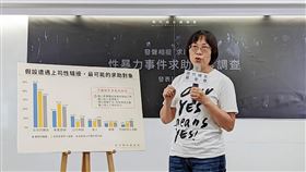 婦團調查：性暴力受害者僅1成向警方求助現代婦女基金會18日舉辦「性暴力事件求助態度調查」發布記者會，董事王如玄表示，調查結果發現有4成性侵受害者從未對外求助，而對外求助者中僅約1成被害者曾報警。中央社記者張雄風攝  112年4月18日