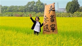 吳音寧決定接受民進黨的徵召，參與彰化縣第三選區的區域立委選舉。（圖／翻攝自吳音寧臉書）