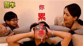 警察節,高雄市警局,短片,