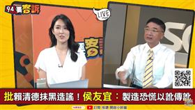 侯友宜恐被罷免？邱敏寬：總是牽拖部屬+賴清德扛責