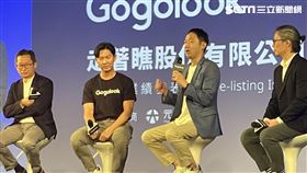 走著瞧（6092）將於第三季上市，今舉辦上市前業績發表會。（圖／記者王翊綺攝影）