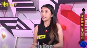 「Lala」蘇心甯回憶前夫行徑。