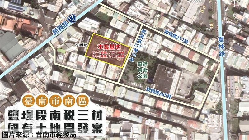 長照商機！台南鹽埕段地上權開發案招商中
