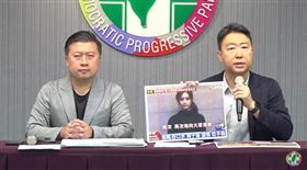 賴清德辦公室批劉美芳道歉，像是周子瑜當年受威權脅迫道歉（圖／翻攝自民進黨直播）