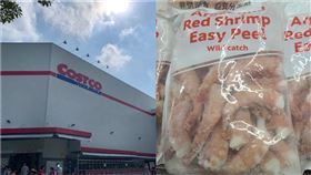 好市多「阿根廷紅蝦」產地印尼（圖／翻攝自Costco好市多 商品經驗老實說臉書