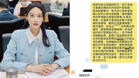 賴品妤（圖／翻攝自賴品妤ig、臉書）