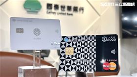 國泰世華、太平洋崇光百貨（SOGO百貨）聯名卡。（圖／記者王翊綺攝影）