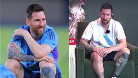 梅西（Lionel Messi）（圖／翻攝自梅西IG、微博）