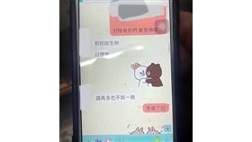 鹹濕簡訊,抱一下,台南市政府,高官,女下屬