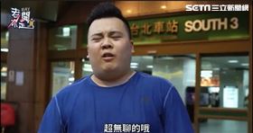 百名國際地產公司總經理陳睿駿詐騙員工及投資人2億元後逃往菲律賓。（圖／投訴人提供）