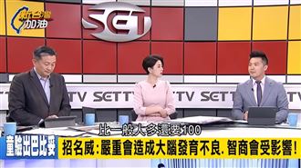 童驗出巴比妥！他：失智率恐高常人100倍