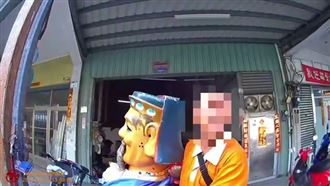 男扮土地公討錢不成　賴著不走令人發寒