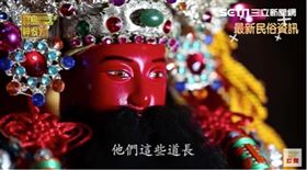 ▲佛山寺許府千歲。（圖／寶島神很大）