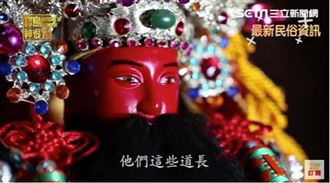 肉粽王爺顯靈！一顆粽子大到十人吃不完？