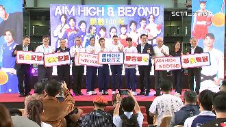 杭州亞運倒數100天！選手宣誓拚創佳績