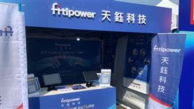 天鈺科技，圖／翻攝自天鈺科技Fitipower臉書