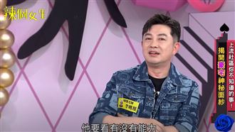 看房子得先付25萬訂金　複製愛馬仕潛規則