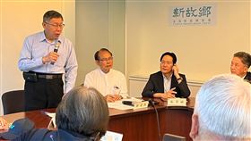 主持新故鄉智庫會議  柯文哲：寧可認錯不要說謊台灣新故鄉智庫協會於15日召開第1屆第2次理監事聯席會議，台灣民眾黨總統參選人、主席柯文哲（左1站立者）主持會議，並在會中強調誠實對於政治人物的重要性，認為「寧可認錯，不要說謊」。（民眾黨提供）中央社記者郭建伸傳真  112年6月15日