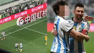 球迷亂入比賽抱梅西　嗨喊：保全抓不到我